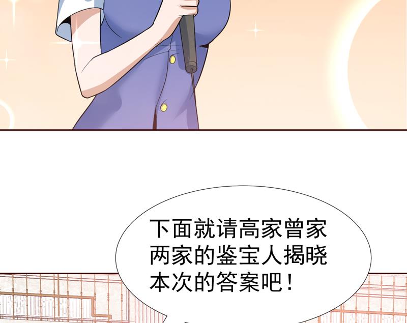 第38话 令人难以抉择-第38话