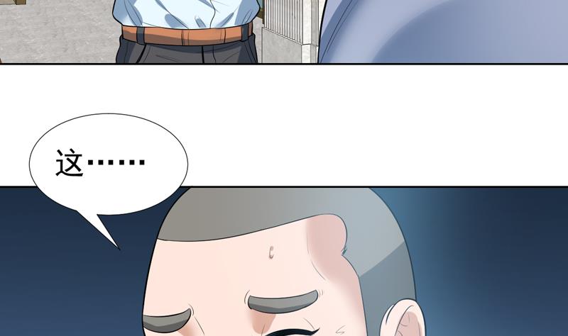 第38话 令人难以抉择-第38话