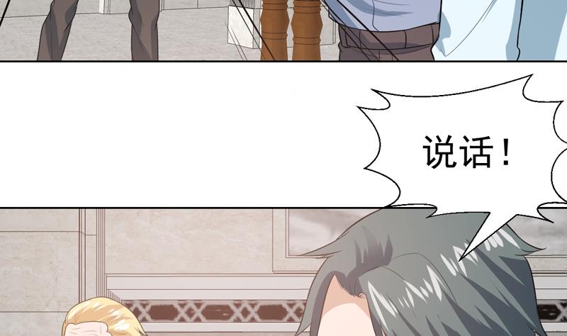 第38话 令人难以抉择-第38话