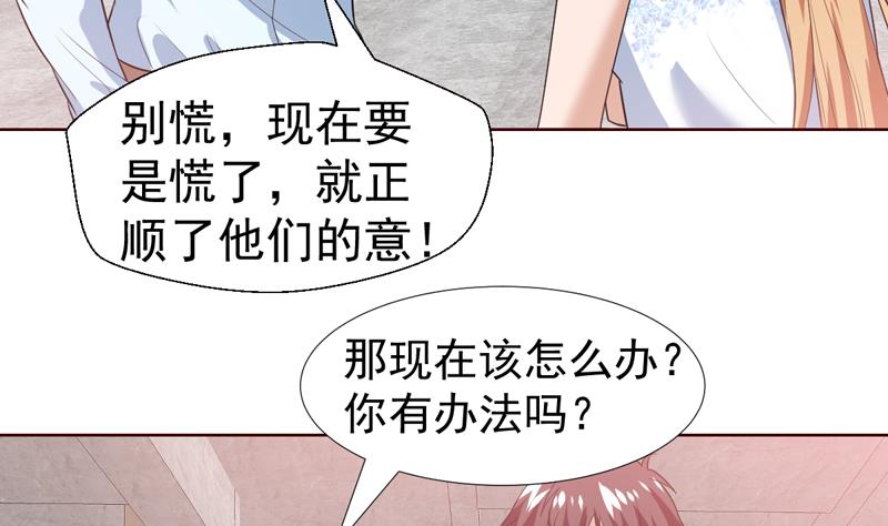 第38话 令人难以抉择-第38话