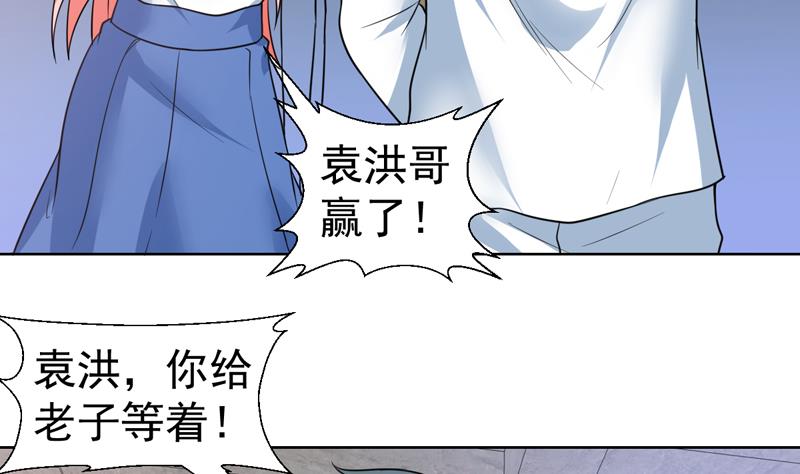 第40话 哼！才不想管你-第40话