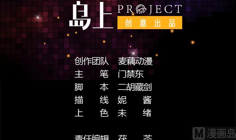 第40话 哼！才不想管你-第40话