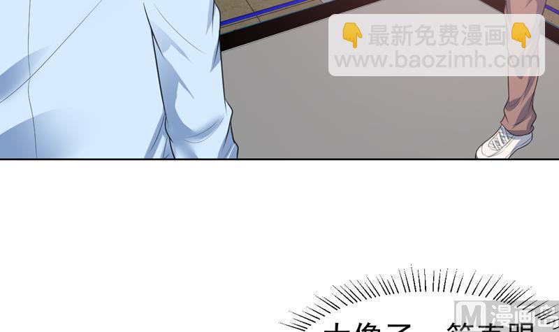 第42话 凶器！铁指虎-第42话