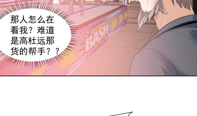 第42话 凶器！铁指虎-第42话