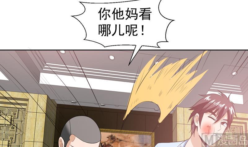 第42话 凶器！铁指虎-第42话