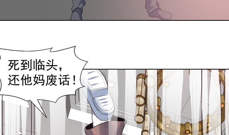 第42话 凶器！铁指虎-第42话