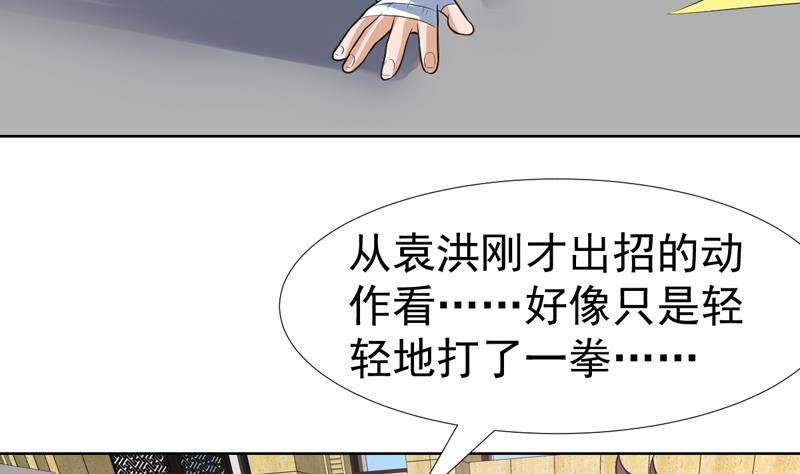 第42话 凶器！铁指虎-第42话