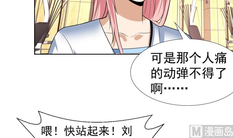 第42话 凶器！铁指虎-第42话