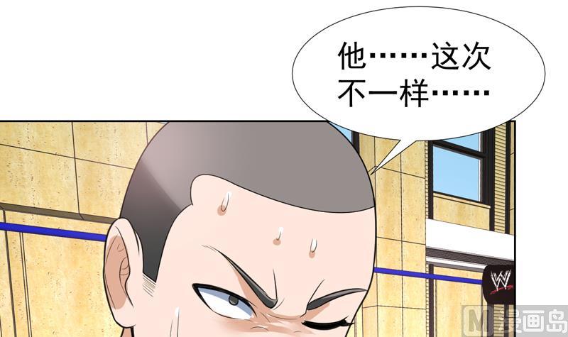 第42话 凶器！铁指虎-第42话