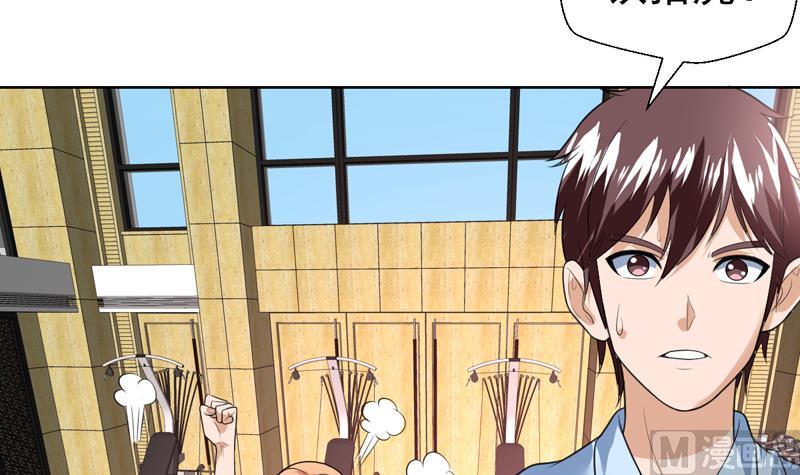 第42话 凶器！铁指虎-第42话