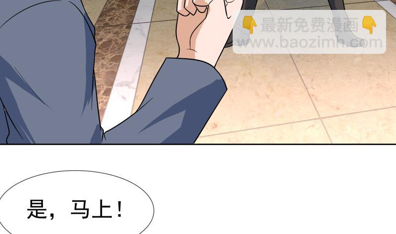 第44话 小兄弟，出招吧！-第44话