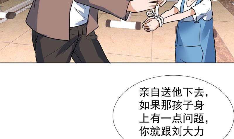 第44话 小兄弟，出招吧！-第44话