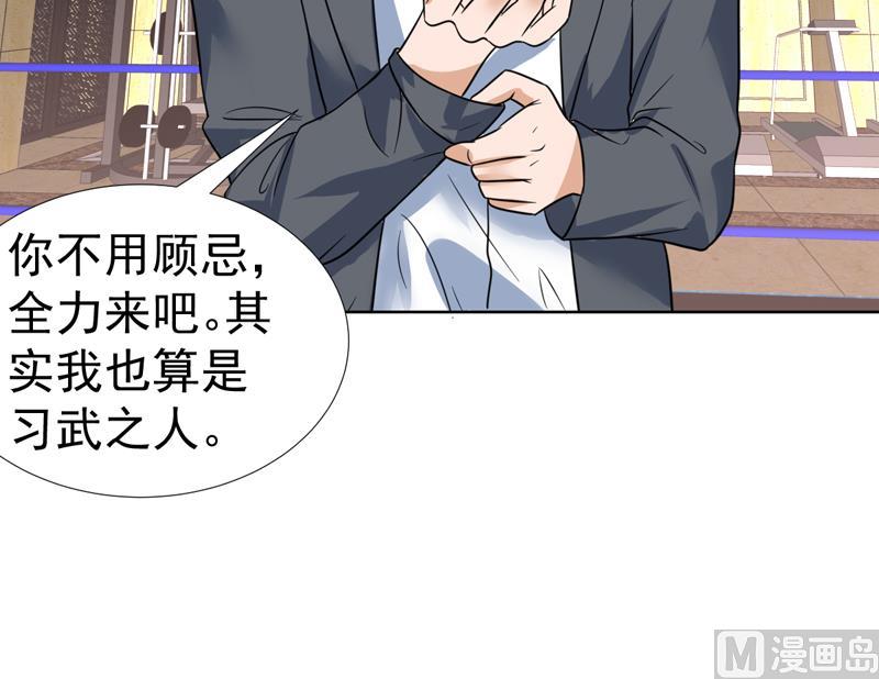 第44话 小兄弟，出招吧！-第44话