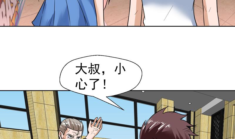 第44话 小兄弟，出招吧！-第44话