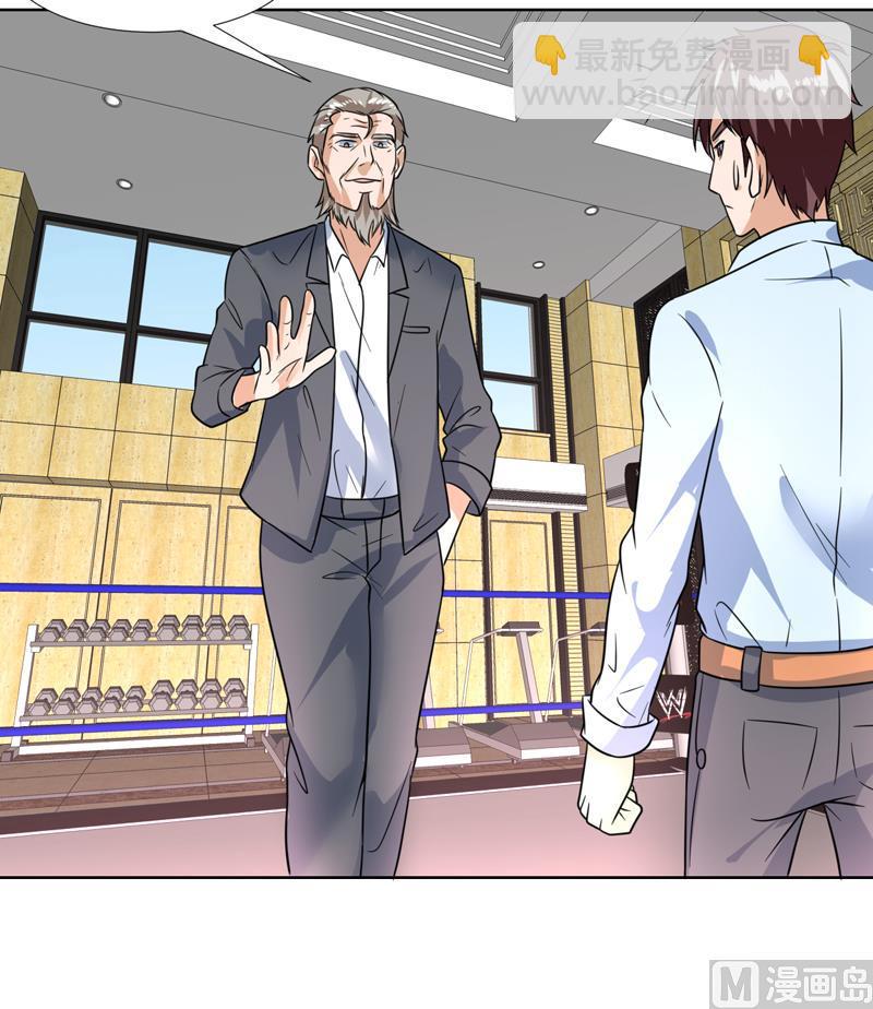 第44话 小兄弟，出招吧！-第44话