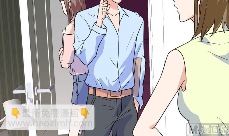 第46话 睁一只眼闭一只眼！？-第46话