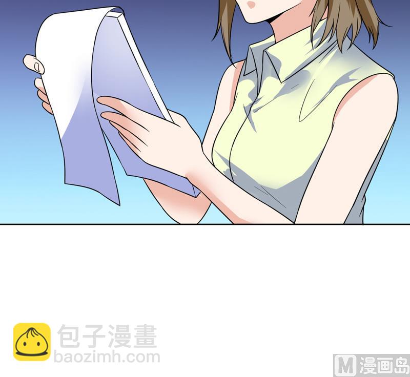 第46话 睁一只眼闭一只眼！？-第46话