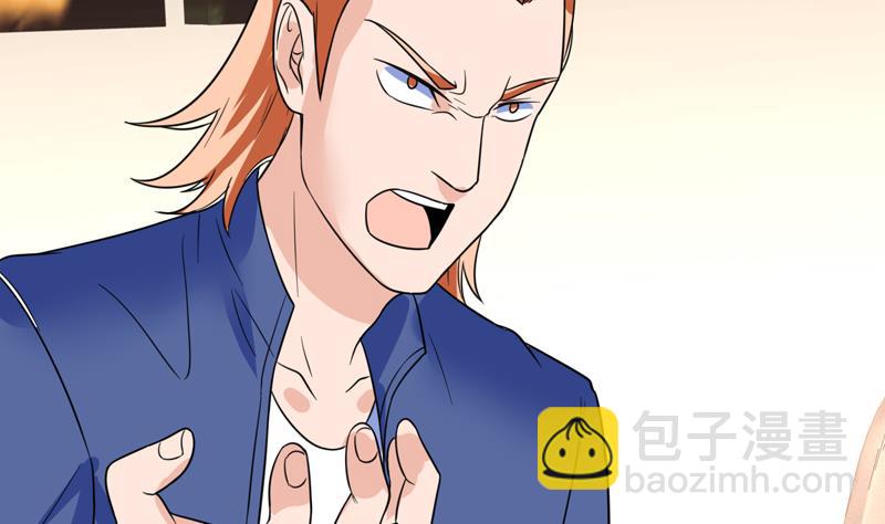 第46话 睁一只眼闭一只眼！？-第46话