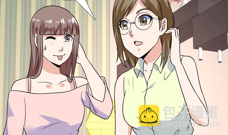 第46话 睁一只眼闭一只眼！？-第46话