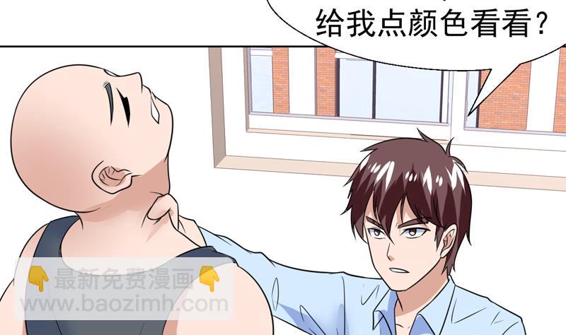 第48话 大哥有话好说-第48话