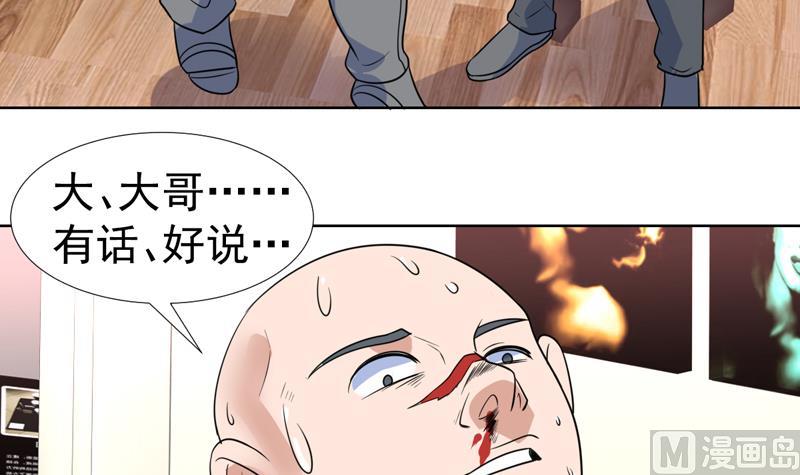 第48话 大哥有话好说-第48话
