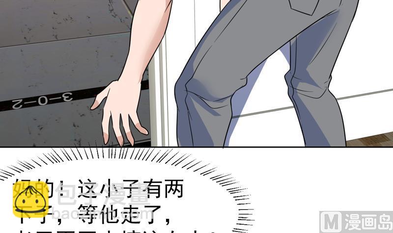 第48话 大哥有话好说-第48话