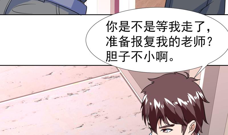 第48话 大哥有话好说-第48话