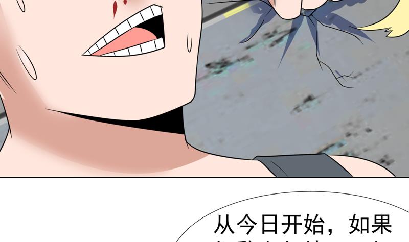 第48话 大哥有话好说-第48话