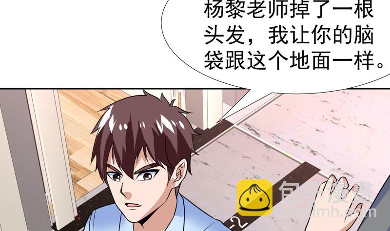 第48话 大哥有话好说-第48话