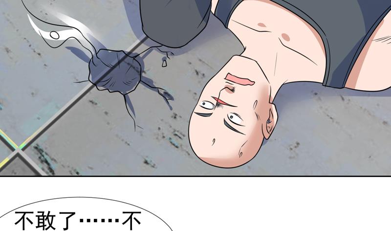 第48话 大哥有话好说-第48话