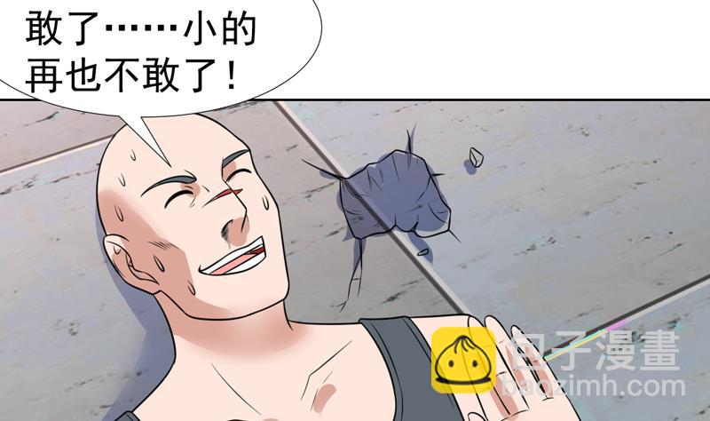 第48话 大哥有话好说-第48话