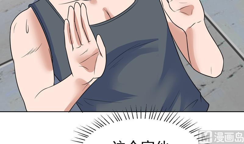 第48话 大哥有话好说-第48话