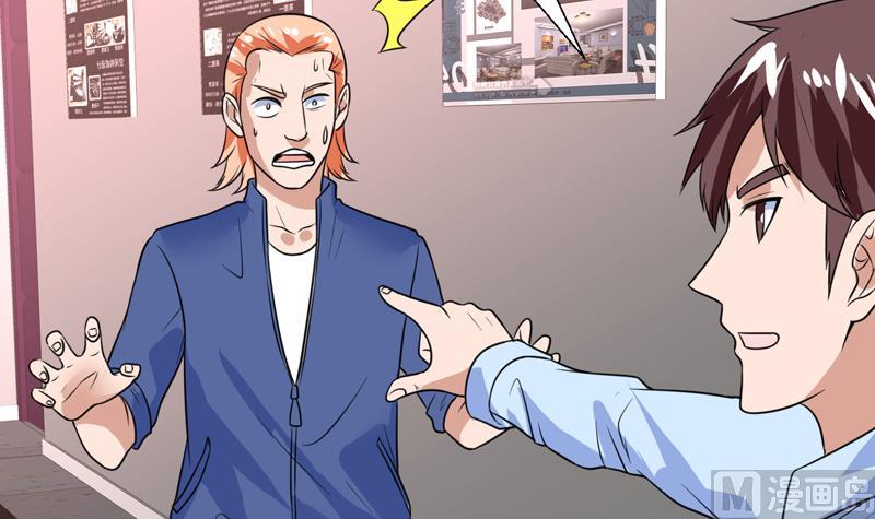 第48话 大哥有话好说-第48话