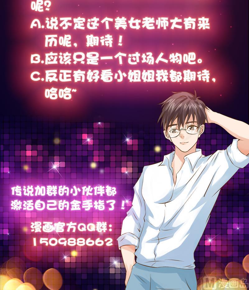 第48话 大哥有话好说-第48话