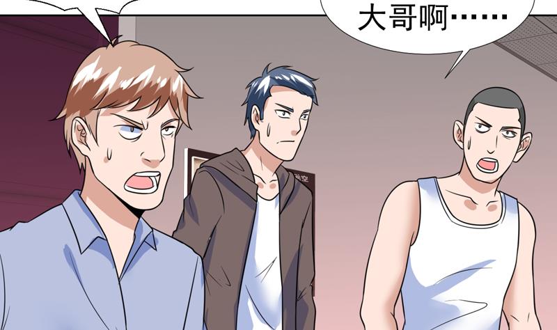 第48话 大哥有话好说-第48话