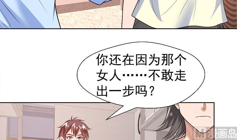 第50话 因为她我痛恨钱-第50话