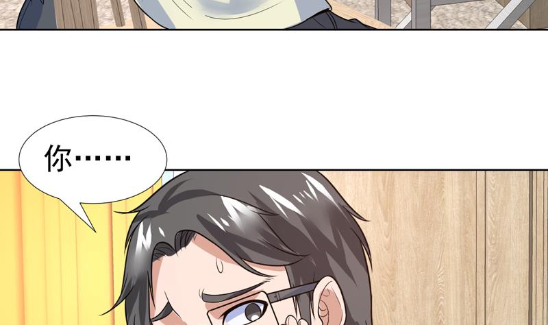 第50话 因为她我痛恨钱-第50话