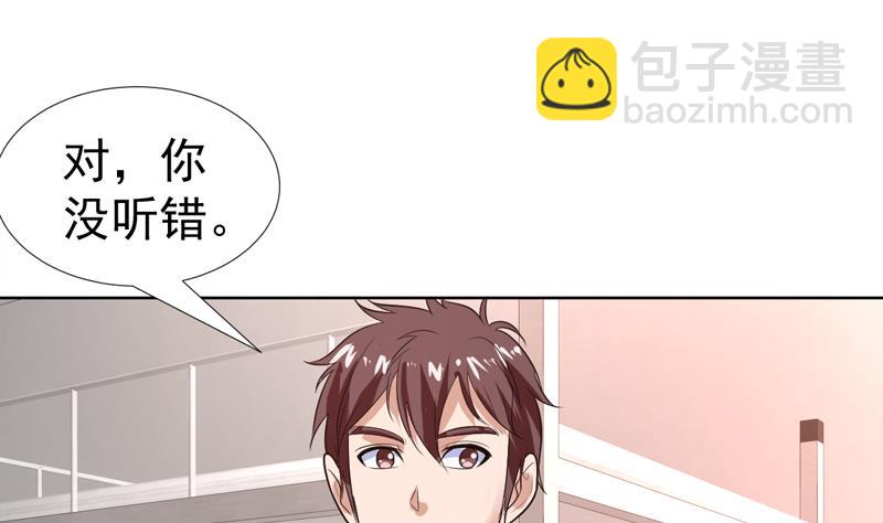 第50话 因为她我痛恨钱-第50话