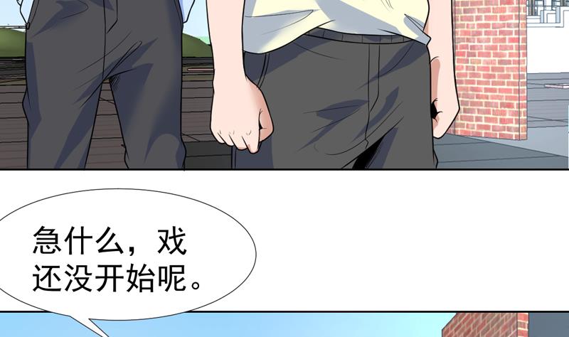 第50话 因为她我痛恨钱-第50话