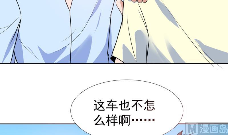 第50话 因为她我痛恨钱-第50话