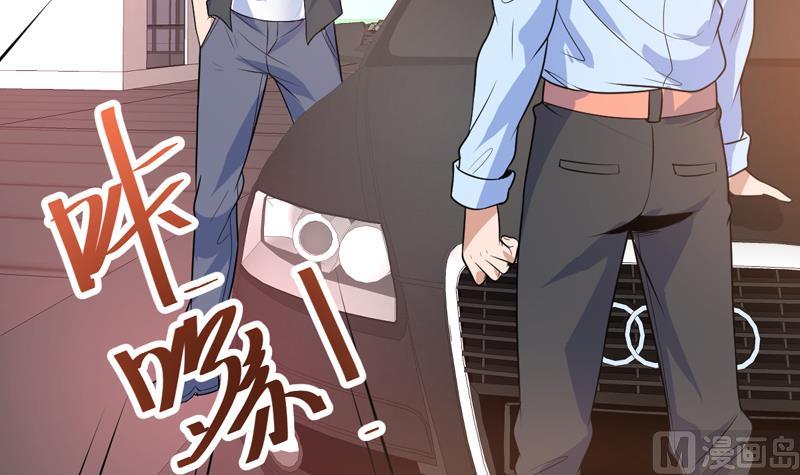 第50话 因为她我痛恨钱-第50话