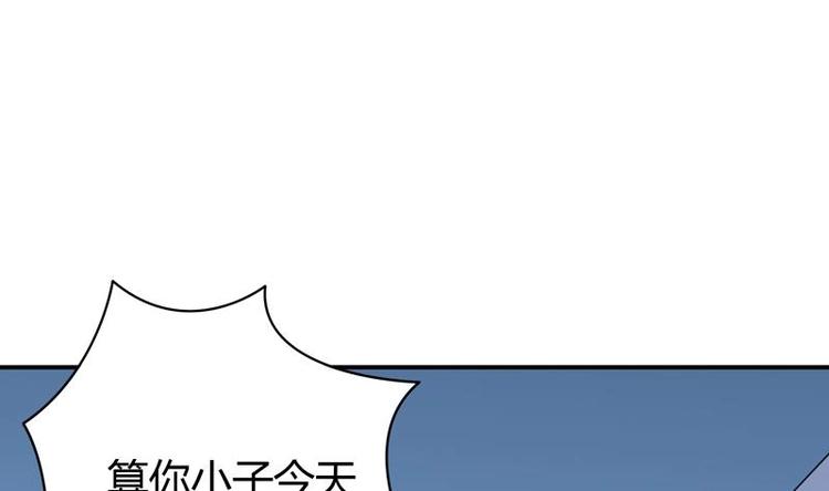 第6话 古怪的玉石(1/2)-第6话