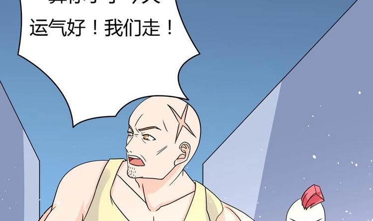 第6话 古怪的玉石(1/2)-第6话