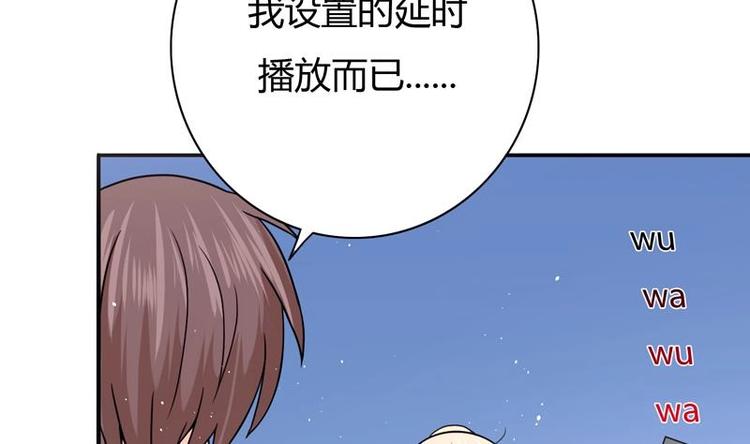 第6话 古怪的玉石(1/2)-第6话