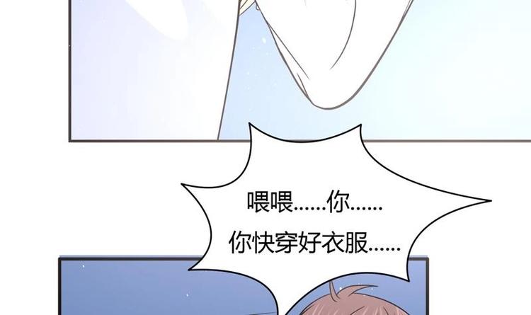 第6话 古怪的玉石(1/2)-第6话