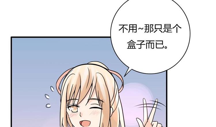 第6话 古怪的玉石(1/2)-第6话