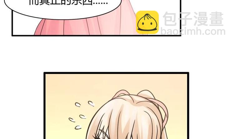 第6话 古怪的玉石(1/2)-第6话