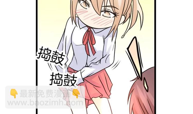 第6话 古怪的玉石(1/2)-第6话