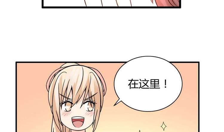 第6话 古怪的玉石(1/2)-第6话