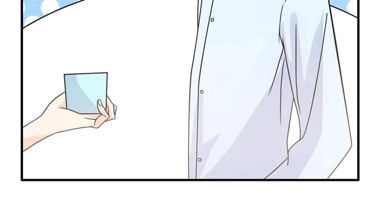 第6话 古怪的玉石(1/2)-第6话